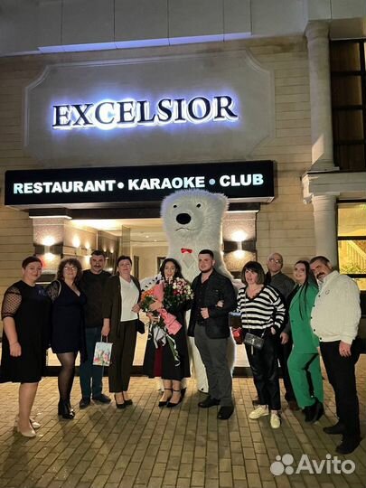 Белый мишка поздравления