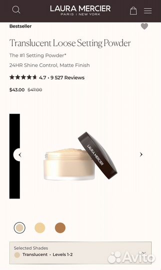 Рассыпчатая пудра Laura Mercier translucent loose