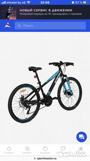 Горный (MTB) велосипед Stern Attack 24 Sport