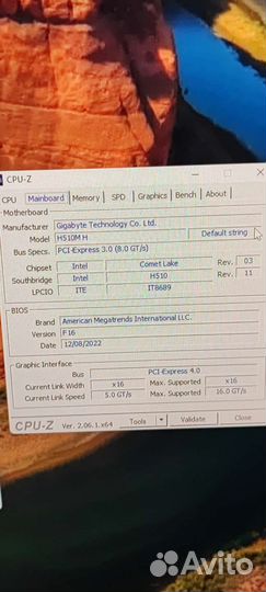 Материнская плата LGA1200 Gigabyte H510M H