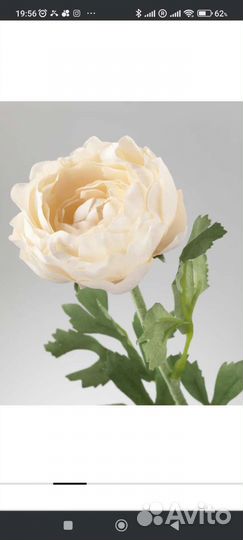 Искусственные цветы IKEA икея, 52 см