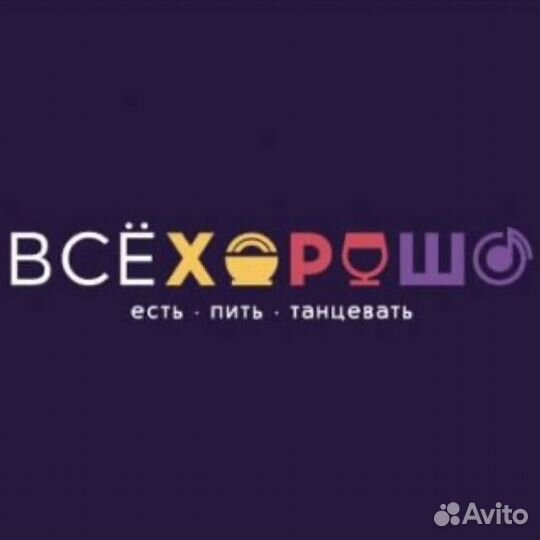 Повар (горячий/холодный цех, сушист)