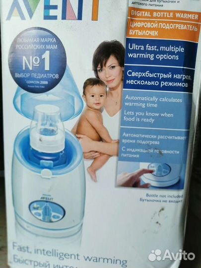 Подогреватель для бутылочек avent