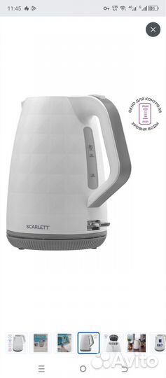 Чайник электрический новый