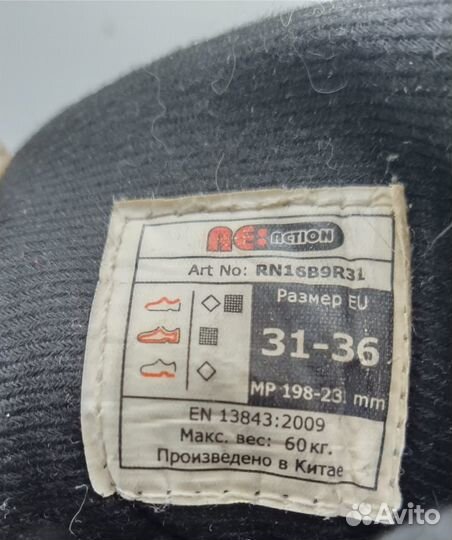 Роликовые коньки Reaction раздвижные 31-36 р