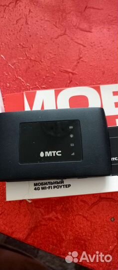 Мобильный wifi роутер 4g