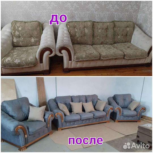 Реставрация и производство мягкой мебели