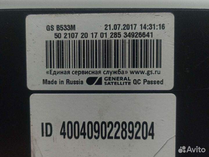 Ресивер триколор тв gs b533m