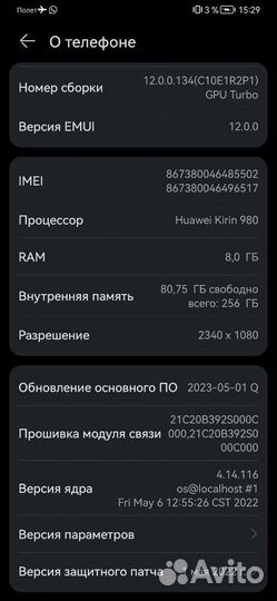 Телефон