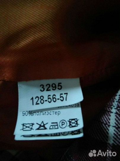 Детская форма