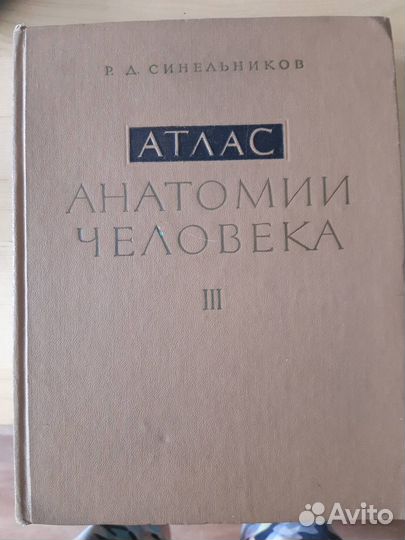 Книги для медицинских работников