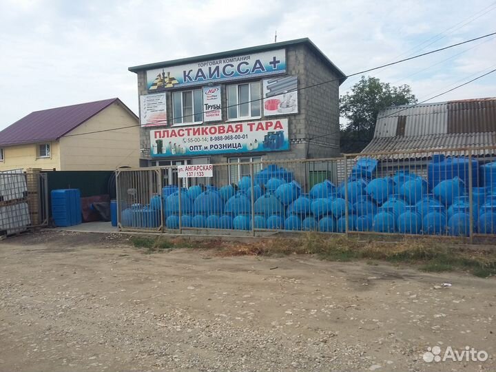 Емкость пластиковая вертикальная ов 500