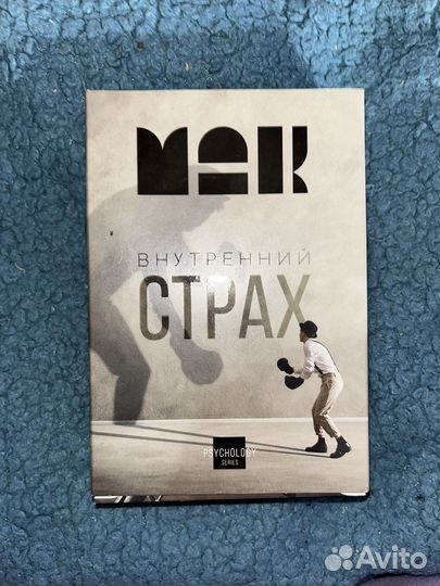 Метафорические карты мак