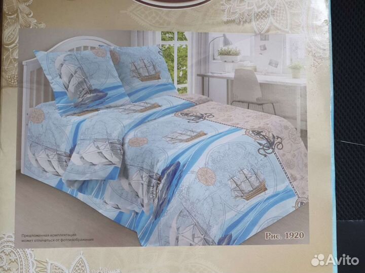Комплект постельного белья