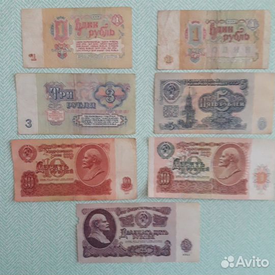 Банкноты 1961, 1991гг