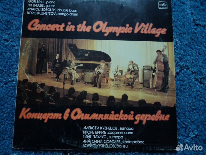 В. Высоцкий/Дороти Донеган/Концерт в олимпийской д