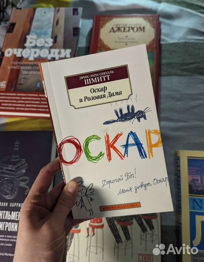 Различные книжки