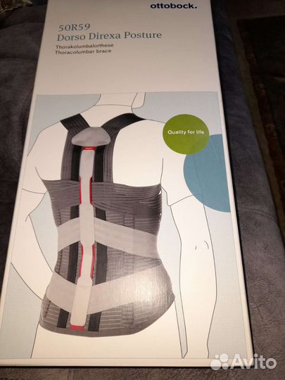 Корсет поясный