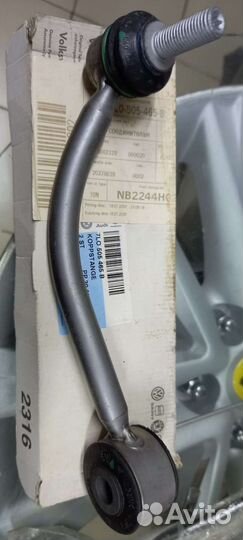 Тяга стабилизатора заднего VW touareg Q7 Amarok