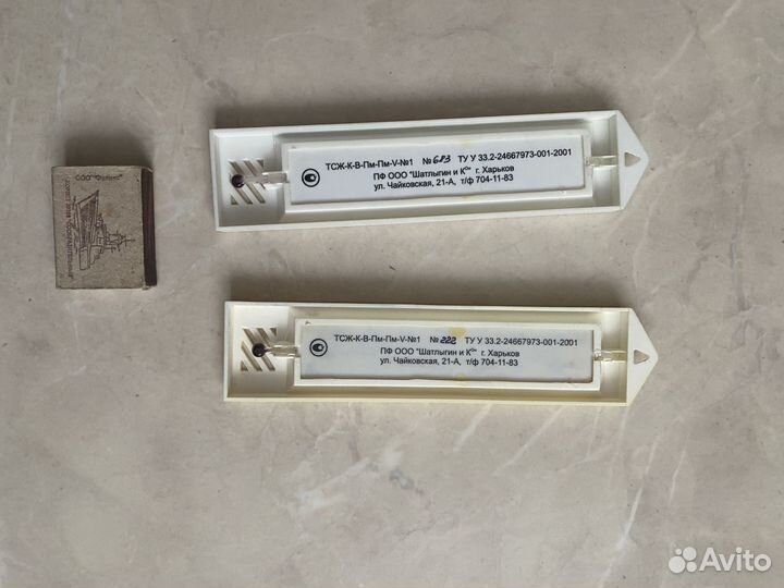 Термометр комнатный