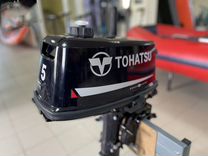 Лодочный мотор Tohatsu (Тохатсу) M 5 BD S витрина