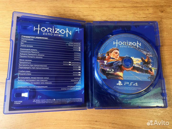 Horizon Zero Dawn PS4