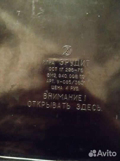 Настольная игра эрудит