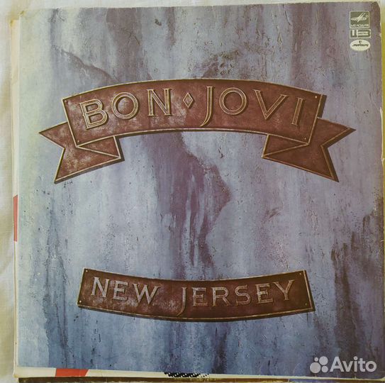 Грампластинки