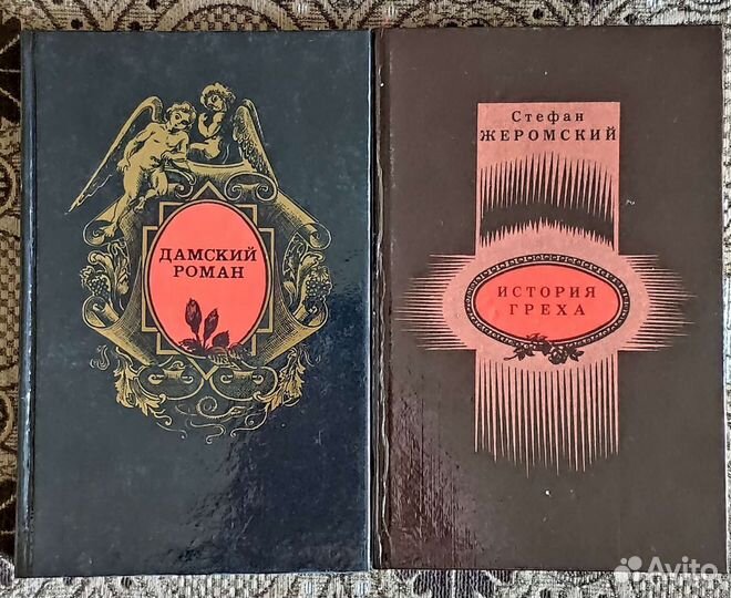 Дамский роман