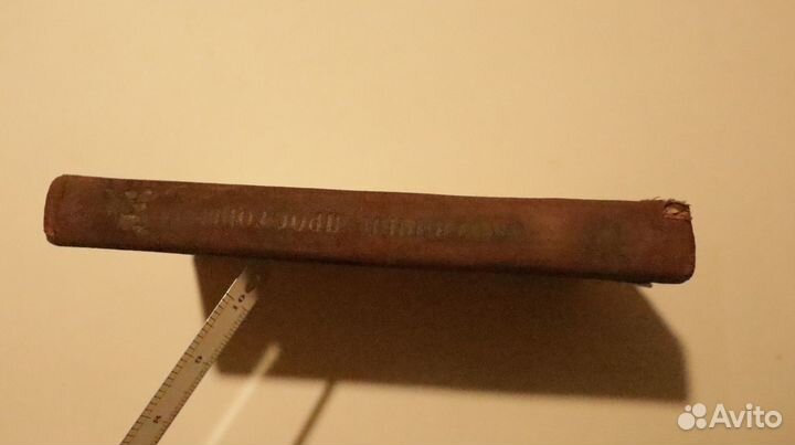 Охотничьи просторы книга 4 1954 г