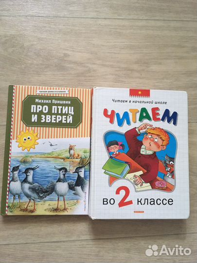 Книги для детей