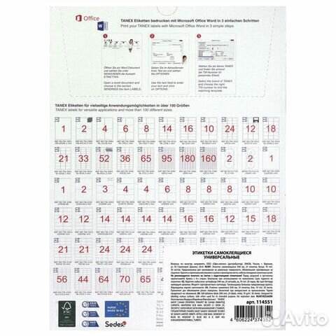 Этикетка самоклеящаяся D40 мм, 24 этикетки, белая