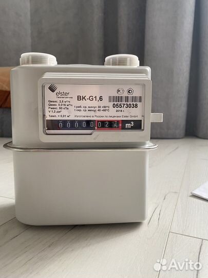 Счётчик газовый новый