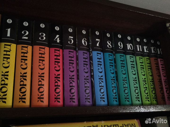 Собрание сочинений Жорж Санд 14 томов