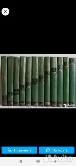 Малая медицинская энциклопедия