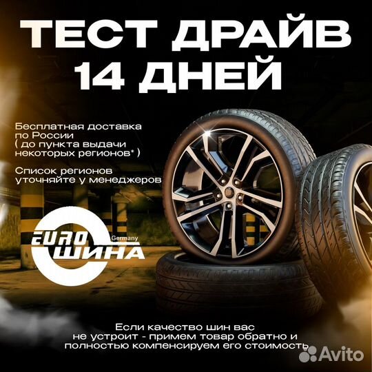 Goodyear Eagle Sport All Season 245/50 R20