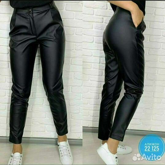 Кожаные брюки