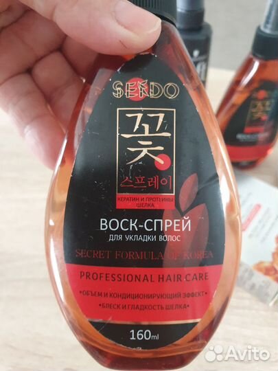 Набор средств для укладки и ухода за волосами