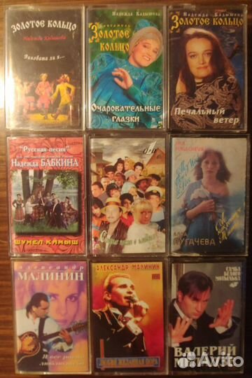 Студийные аудиокассеты