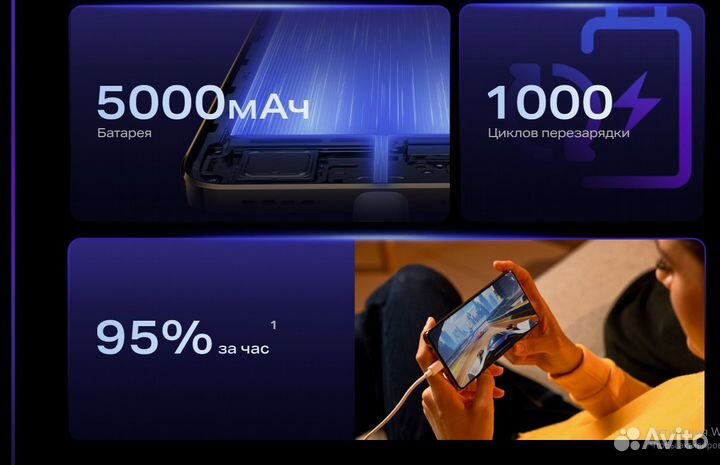 Infinix NOTE 30i, 8/256 ГБ