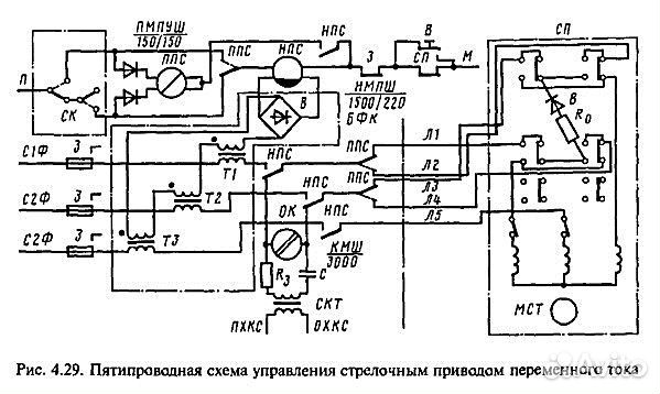 Научу читать электрические схемы и схемы сцб