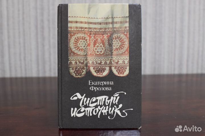 Книги по народному искусству, творчеству, истории