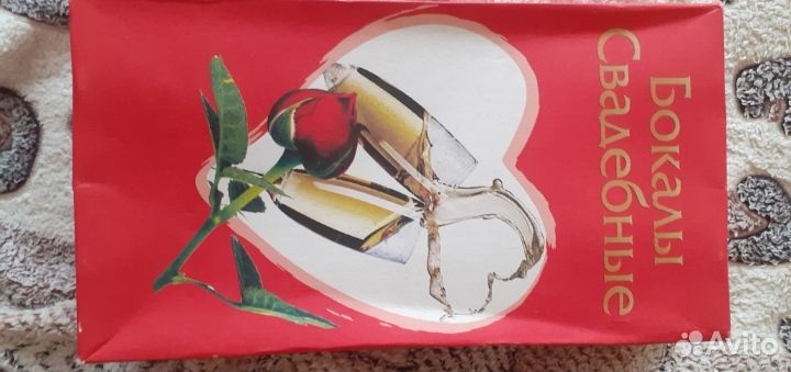 Свадебные бокалы новые