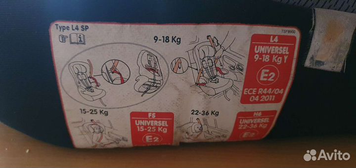 Детское автокресло