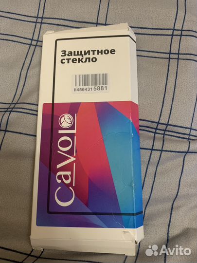 Защитное стекло и Чехол на 11 айфон