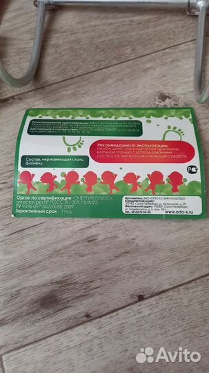 Медицинские изделия