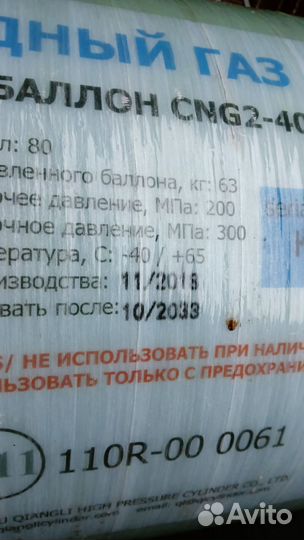 Гбо метан