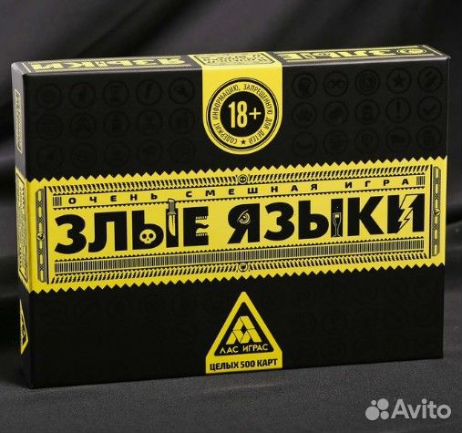 Настольная игра