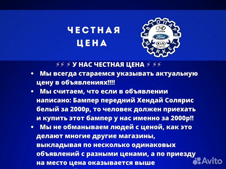 Крыло правое Hyundai Accent в любой цвет