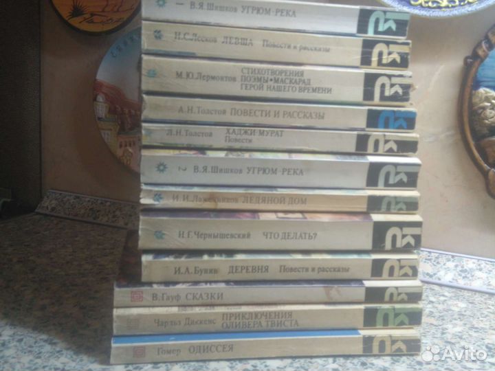 Книги русская классика